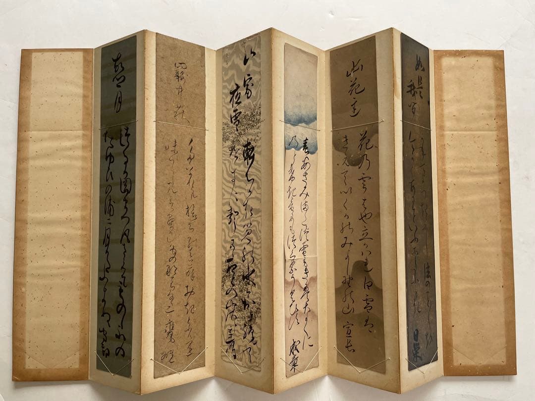 古筆　聚仙帖　斎藤彦麿 井上頼圀 千種有功 村雲日栄 本居宣長　香川景樹　短冊
