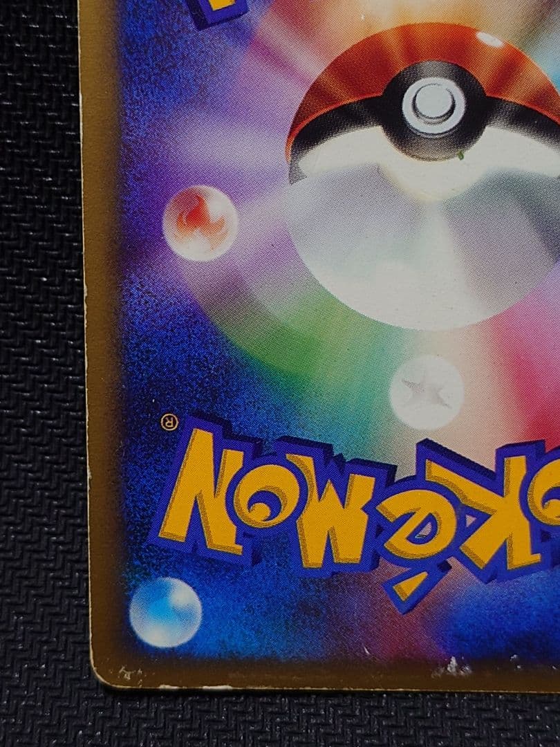 ポケモンカード カリンのブラッキー ★ VS 091/141