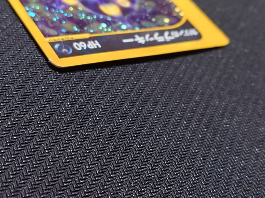 ポケモンカード カリンのブラッキー ★ VS 091/141