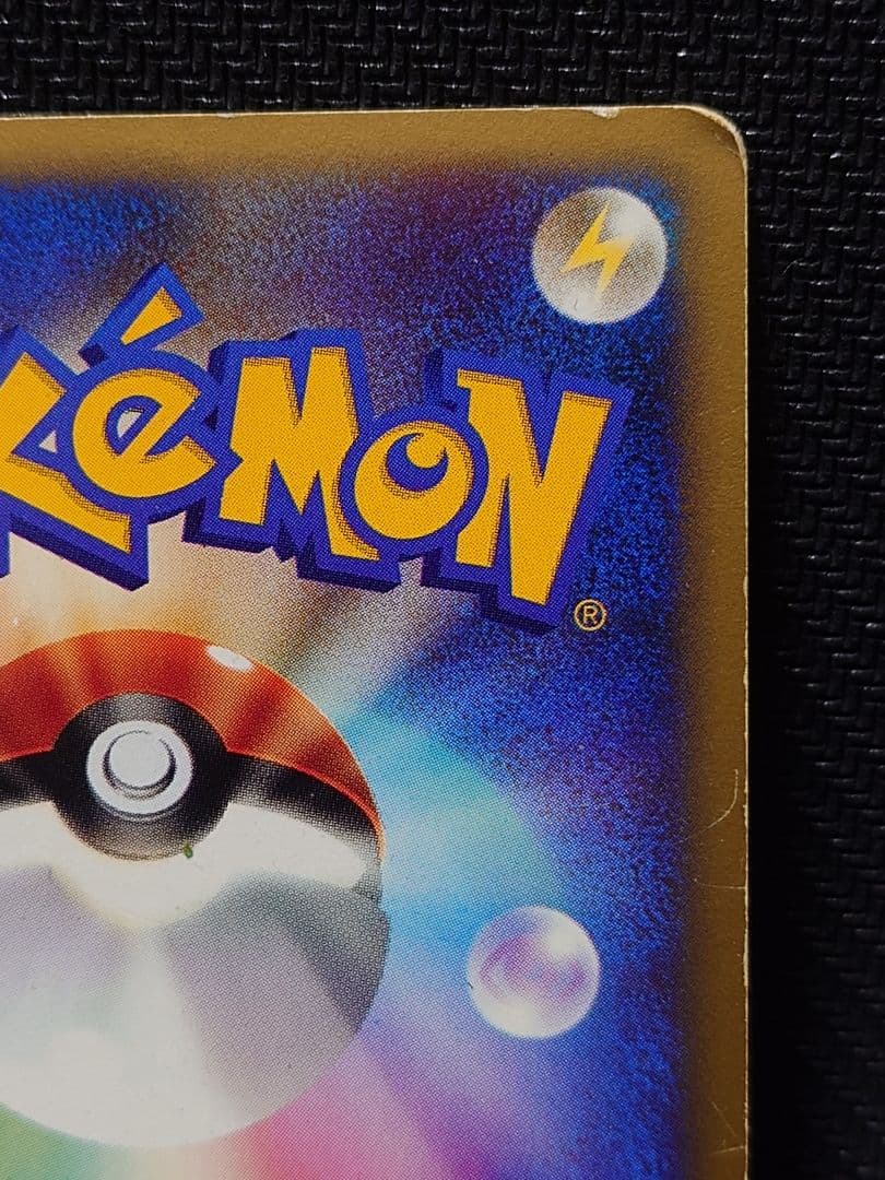 ポケモンカード カリンのブラッキー ★ VS 091/141