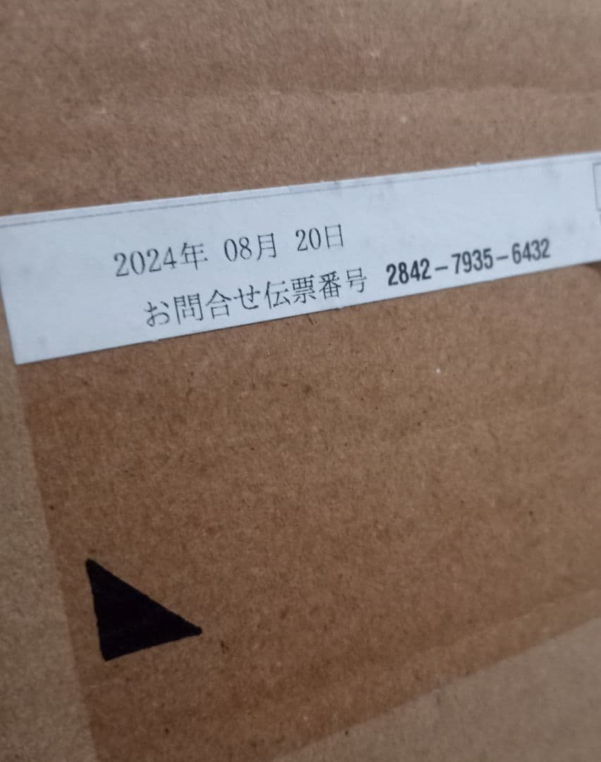 【5本】DNライティング 昼白色 色温度5000K FLR757T6N