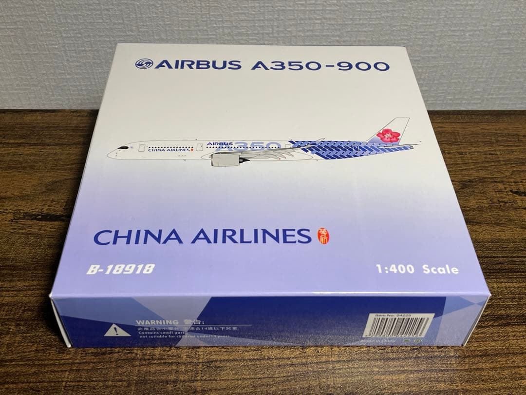 phoenix チャイナエアライン A350-900 B-18918
