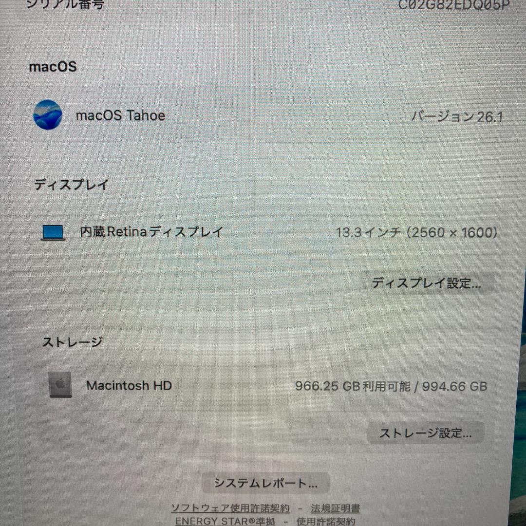 Apple MacBook Pro M1 ノートパソコン 13インチ 16GB
