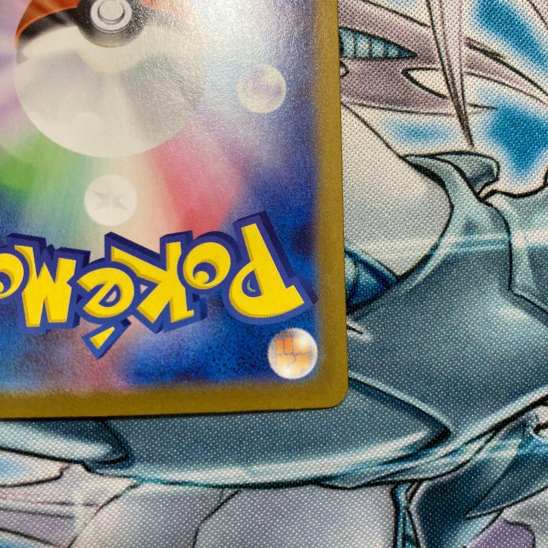 ポケモンカード メガリザードンex MUR