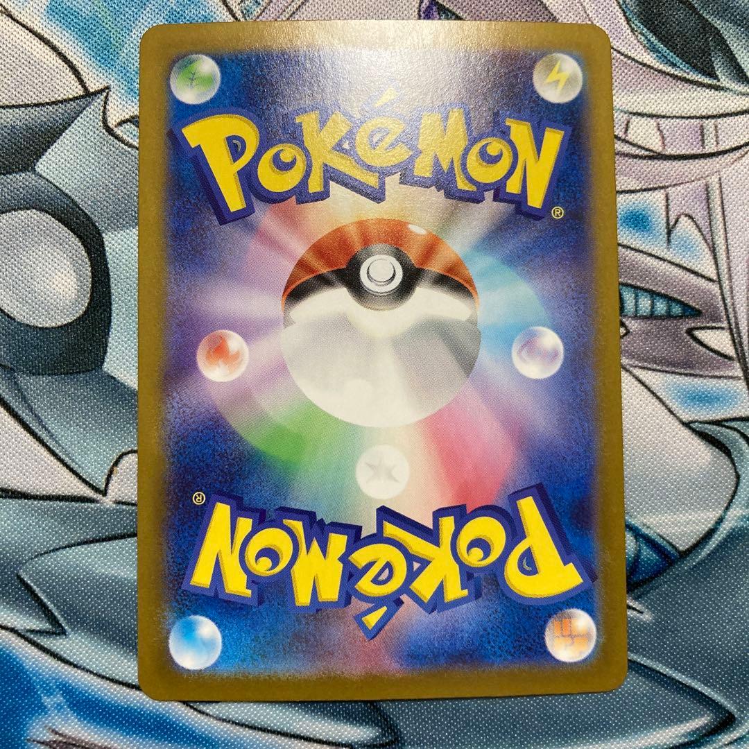 ポケモンカード メガリザードンex MUR