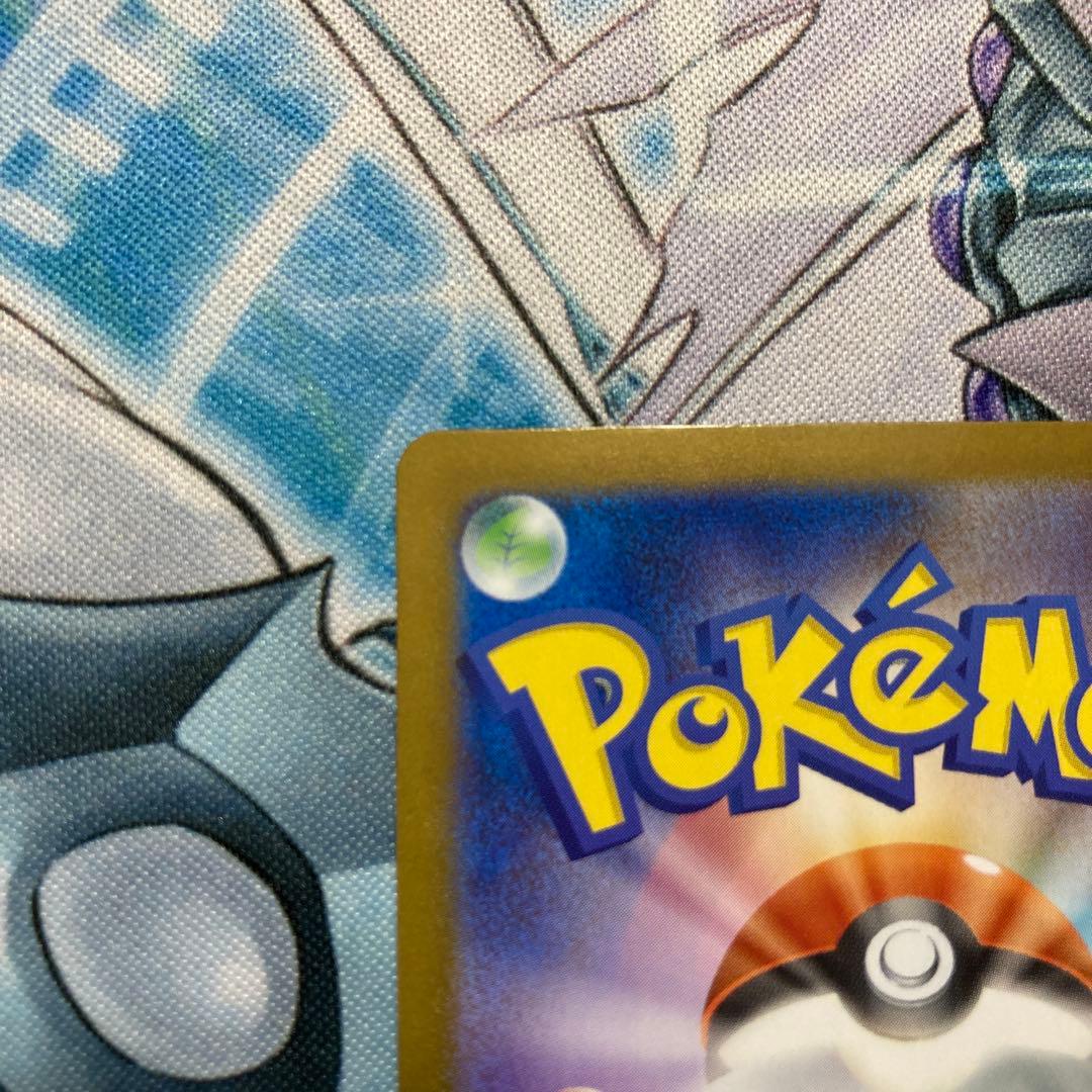ポケモンカード メガリザードンex MUR