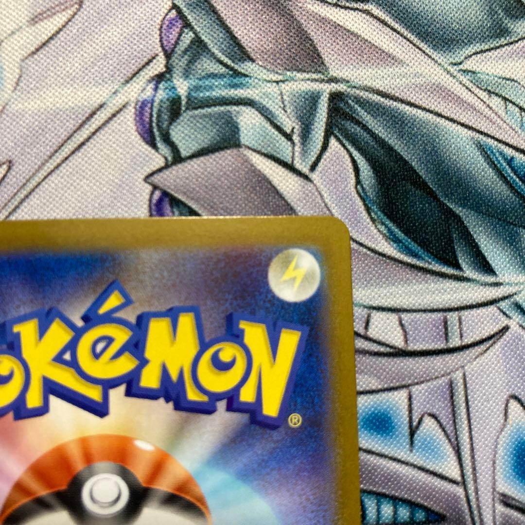 ポケモンカード メガリザードンex MUR