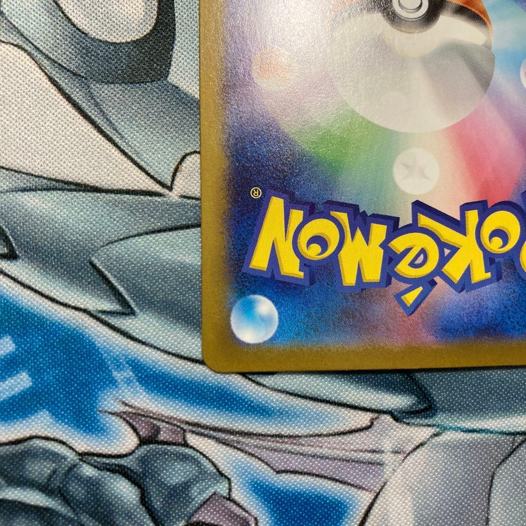 ポケモンカード メガリザードンex MUR