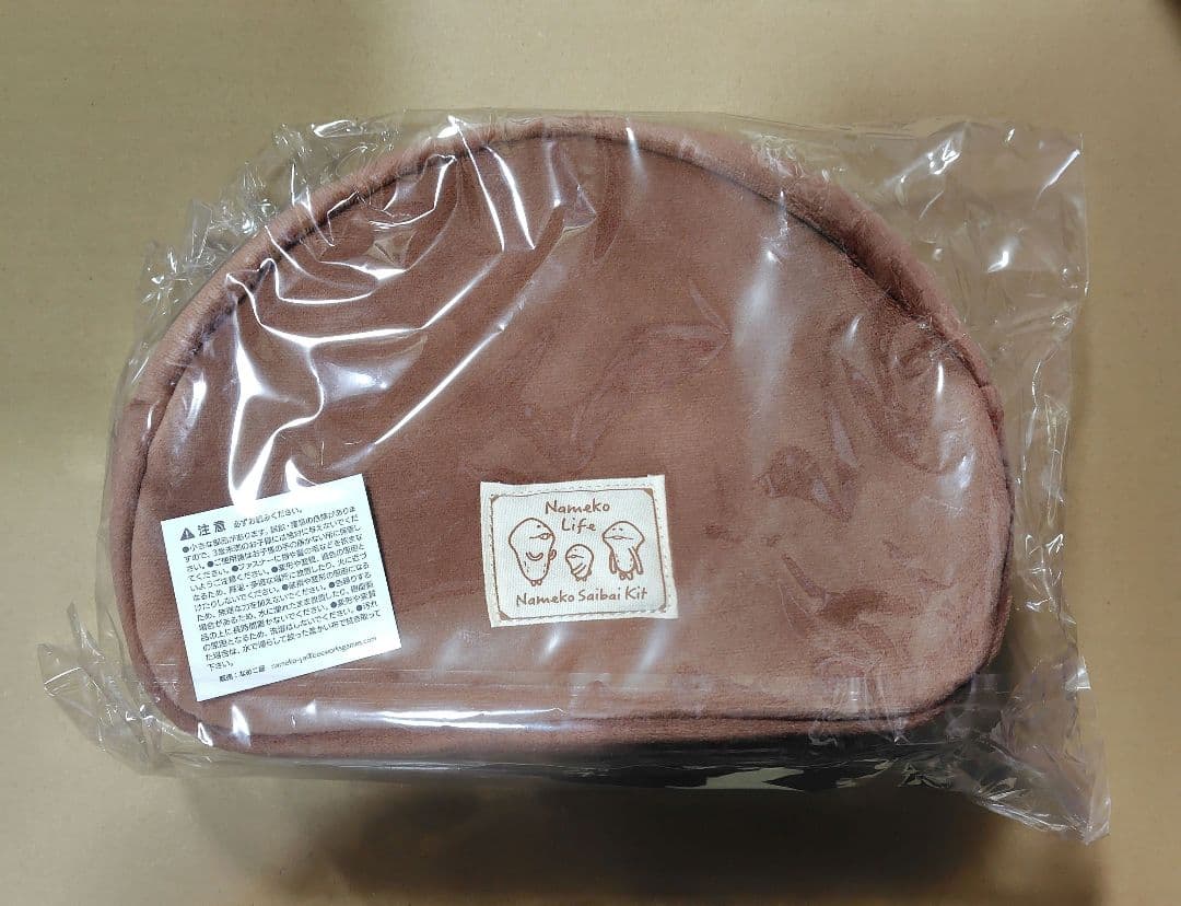 W*s様 なめこ栽培キット なめこ屋 おおなめこ ポーチ