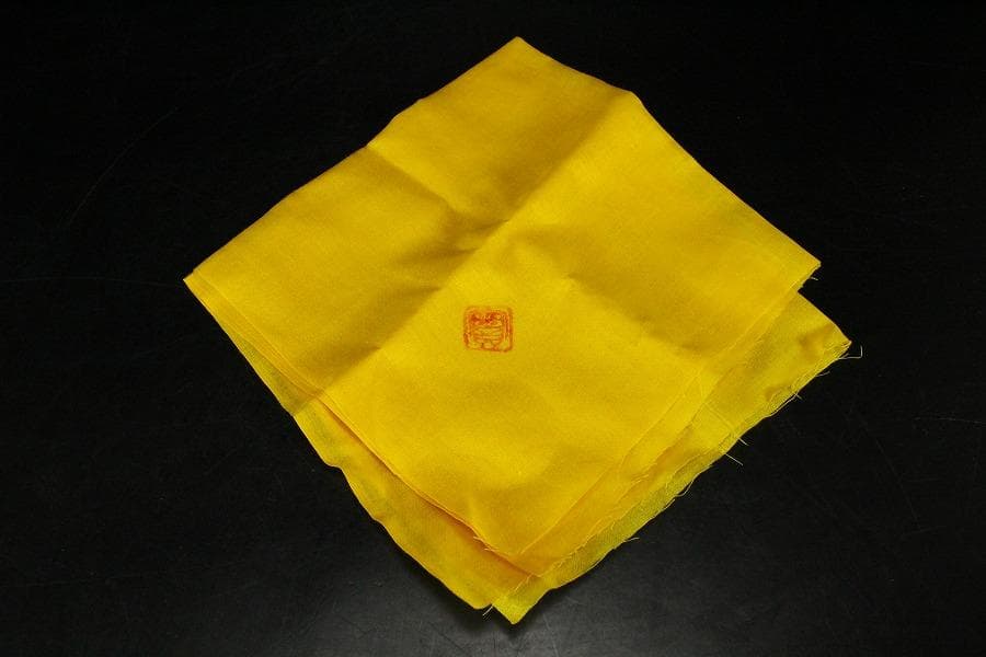 茶道具 西川実造 淙茶碗 共布 共箱 京焼 和食器(K-YC486)