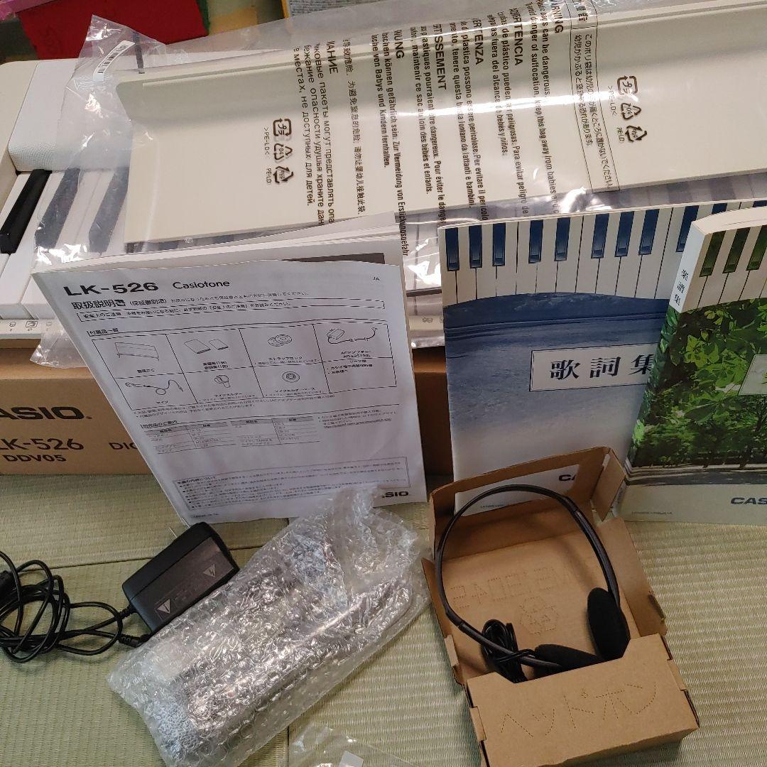 CASIO LK-526 61鍵 ヒカリナビゲーション付きキーボード