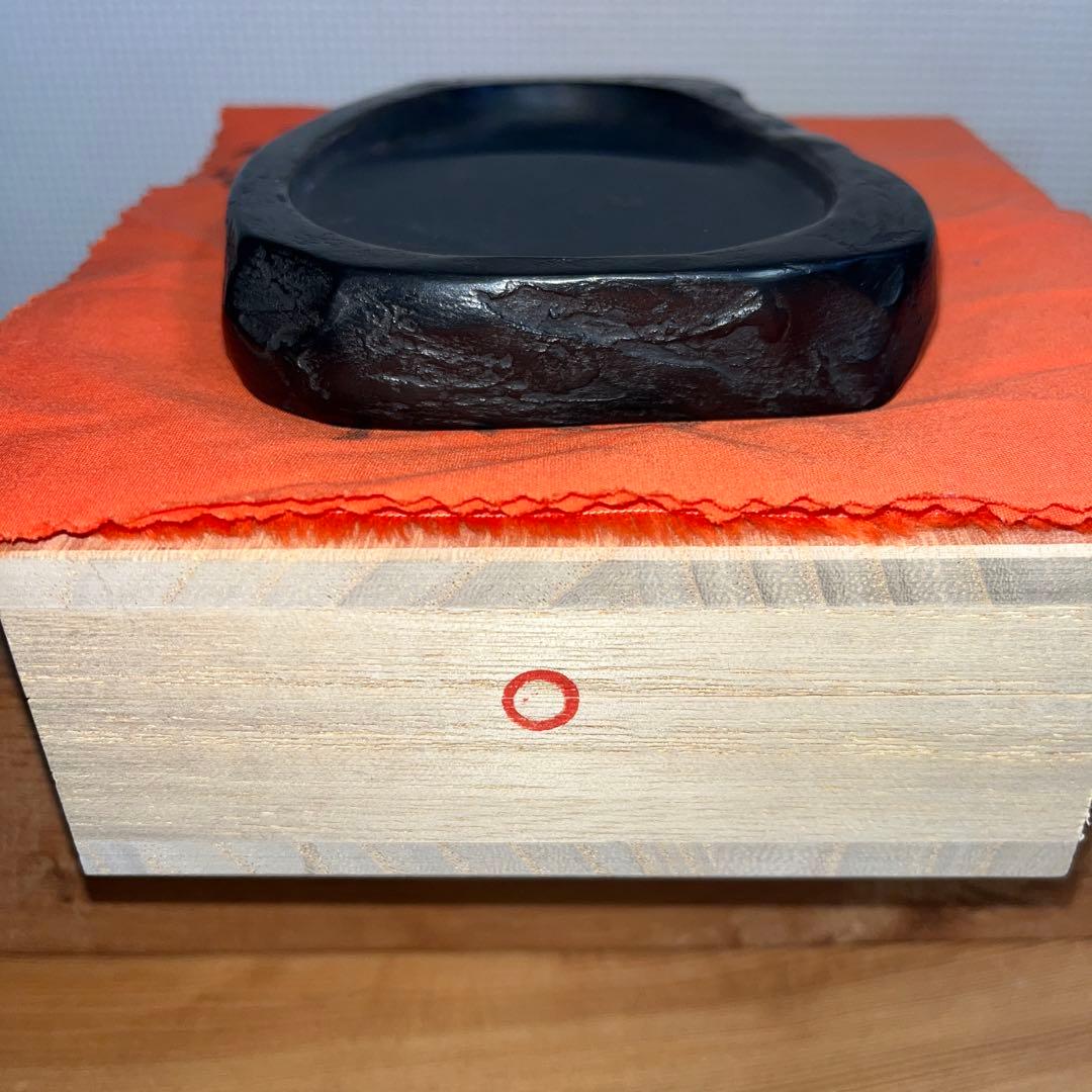 ⭕️雨畑硯　峯硯堂硯　峯硯　現代の名工　雨宮正隆　希少良質　ネズミ足特別石紋綺麗