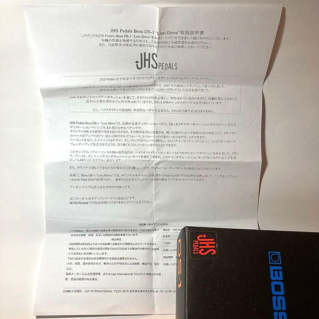 JHS Pedals Boss DS-1 Lexi Drive 激レア 概ね美品