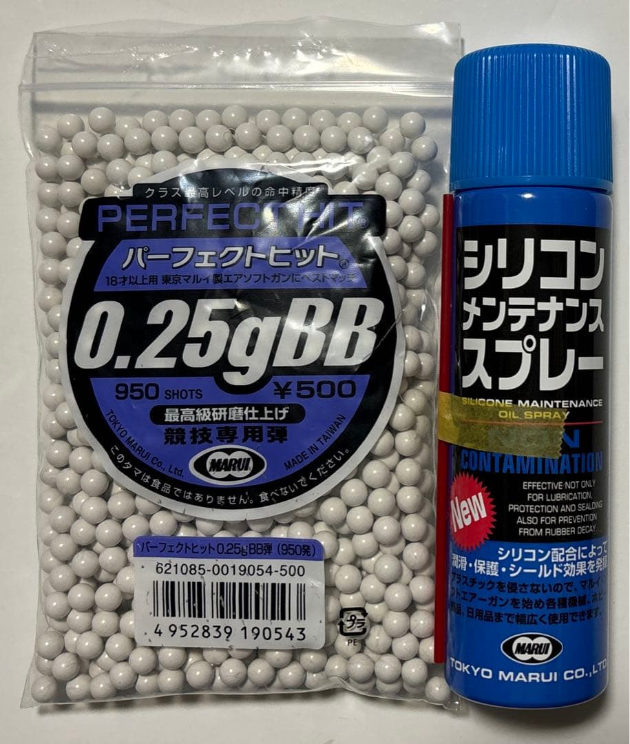 東京マルイ　U.S.M9　ガスガン(LAYLAX リコイルSPガイド装着)