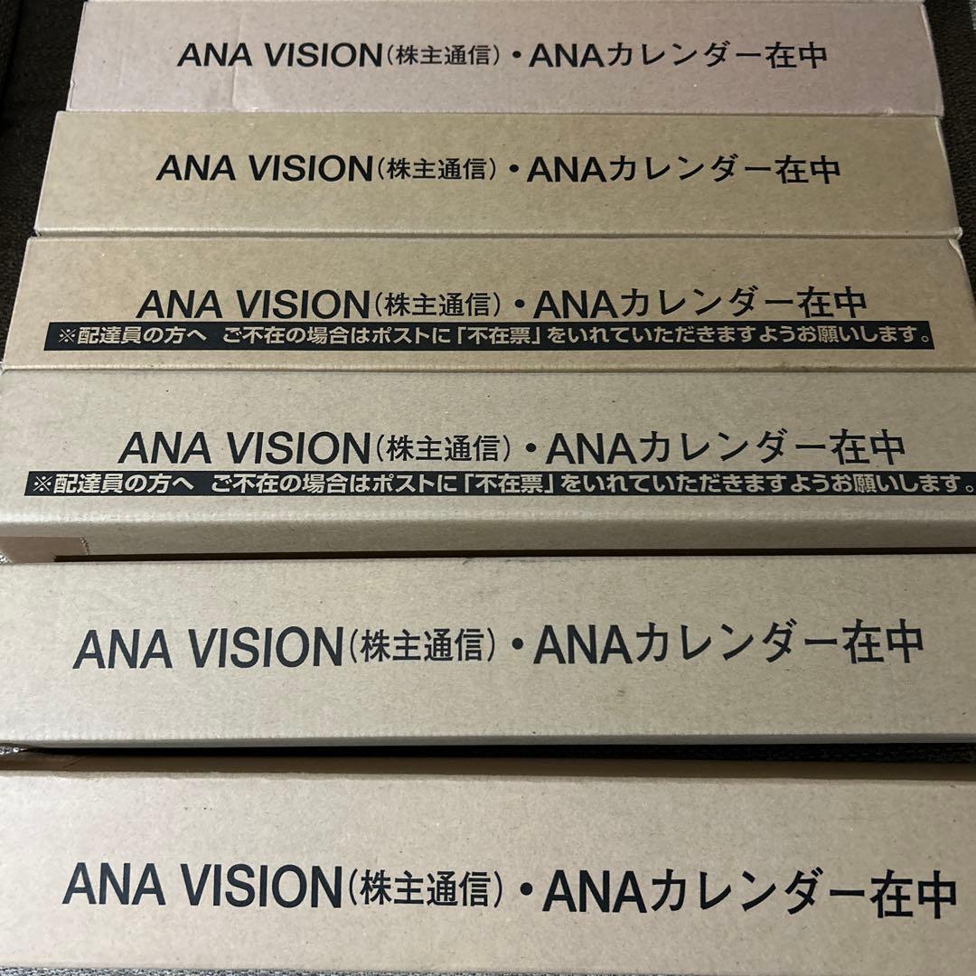 未使用 非売品 ANA 全日空 エアラインカレンダー 2013-2023計11本