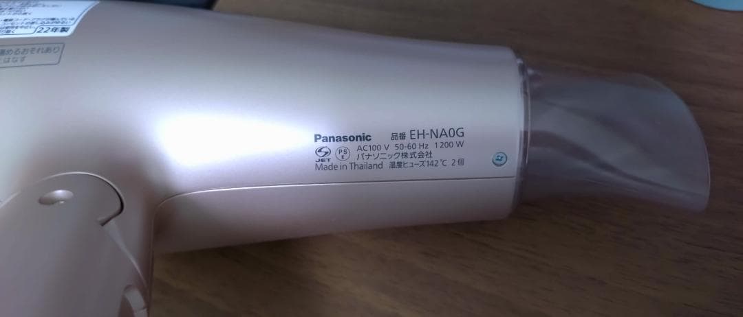 Panasonic ヘアードライヤーナノケア EH-NA0G-P モイストピンク