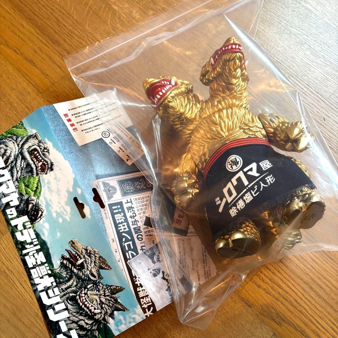 ガラガラゴン　ソフビ　白熊屋　インディーズソフビ　sofubi 抽選