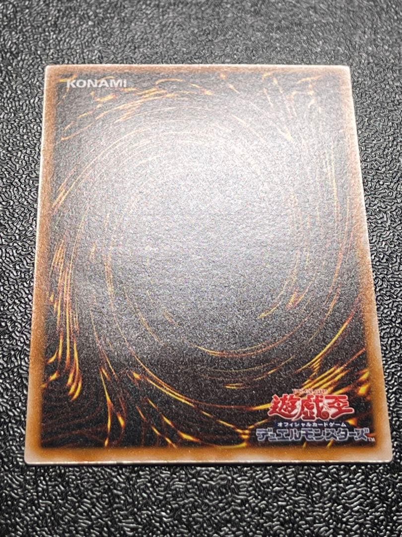 【早い者勝ち】ブラック・マジシャン LN-53 アルティメットレア レリーフ