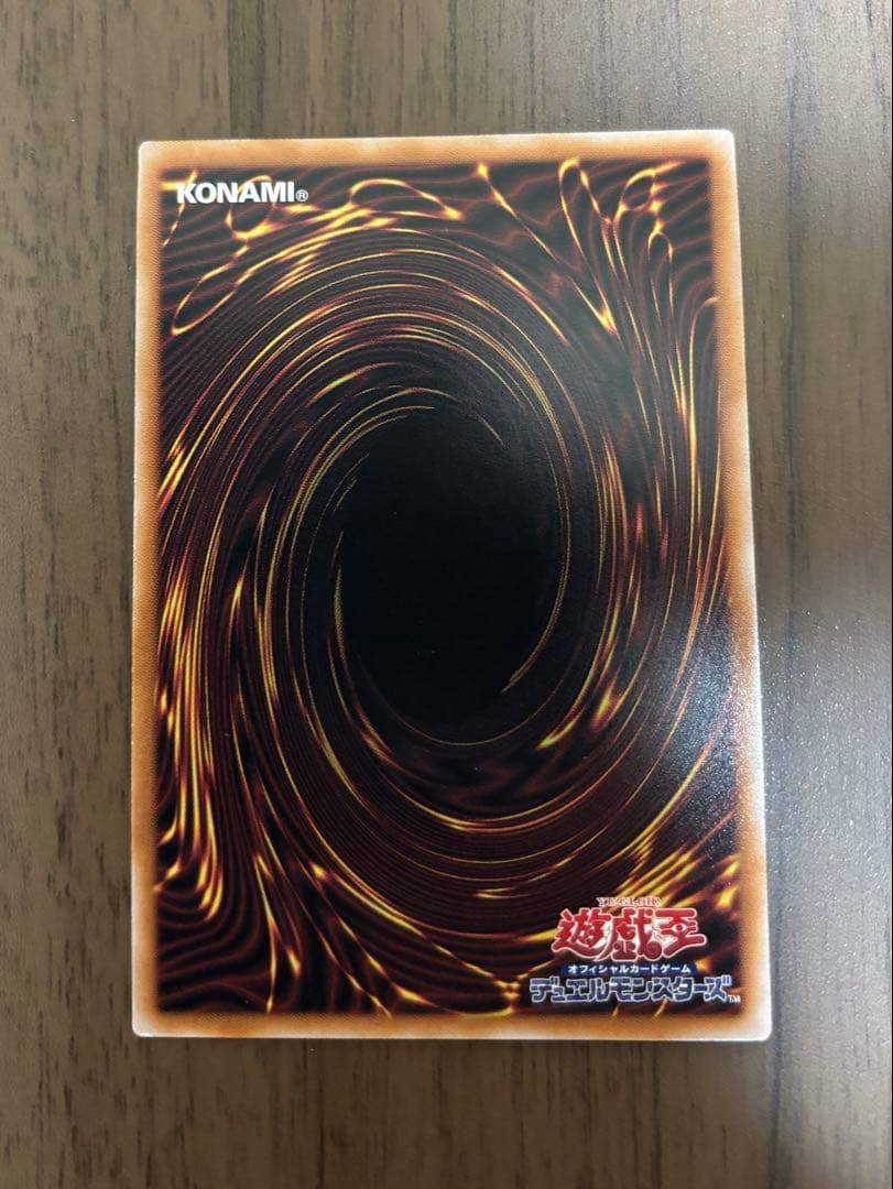 遊戯王 ブラックマジシャン 25th シークレット シク 初期イラスト クオシク