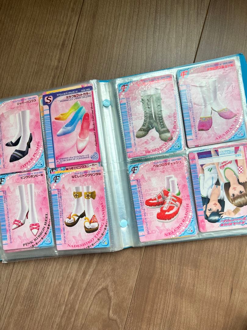 おしゃれ魔女 ラブ and Berry トレーディングカードセット