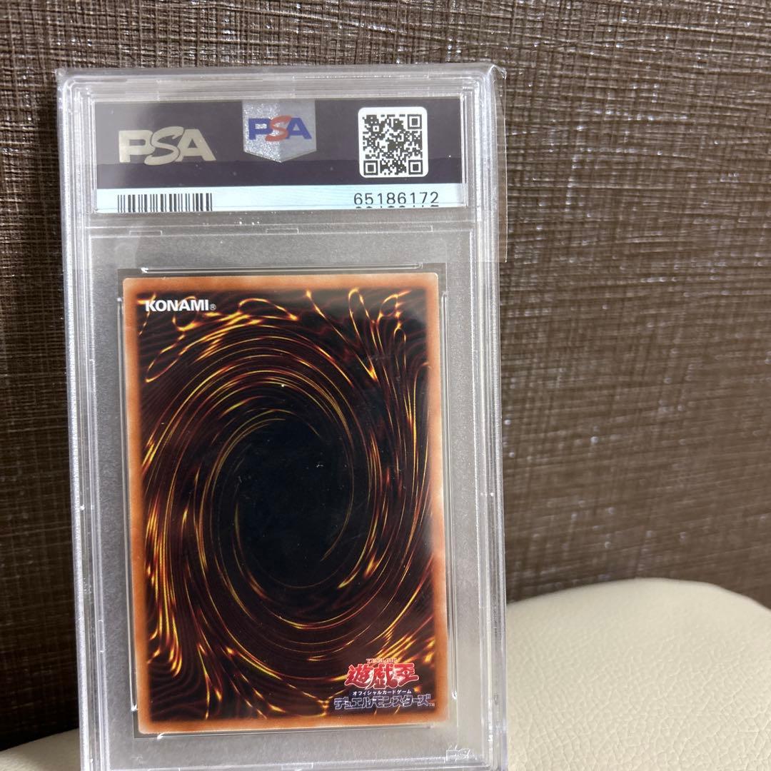 遊戯王青眼の白龍レリーフ