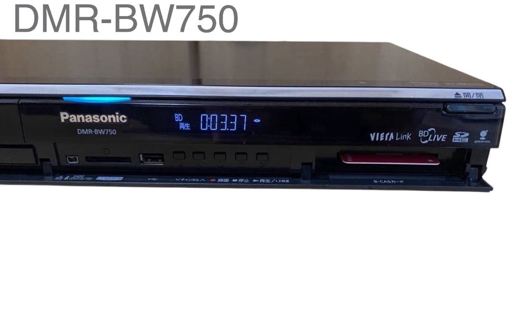 Panasonic DMR-BW750 ブルーレイレコーダー