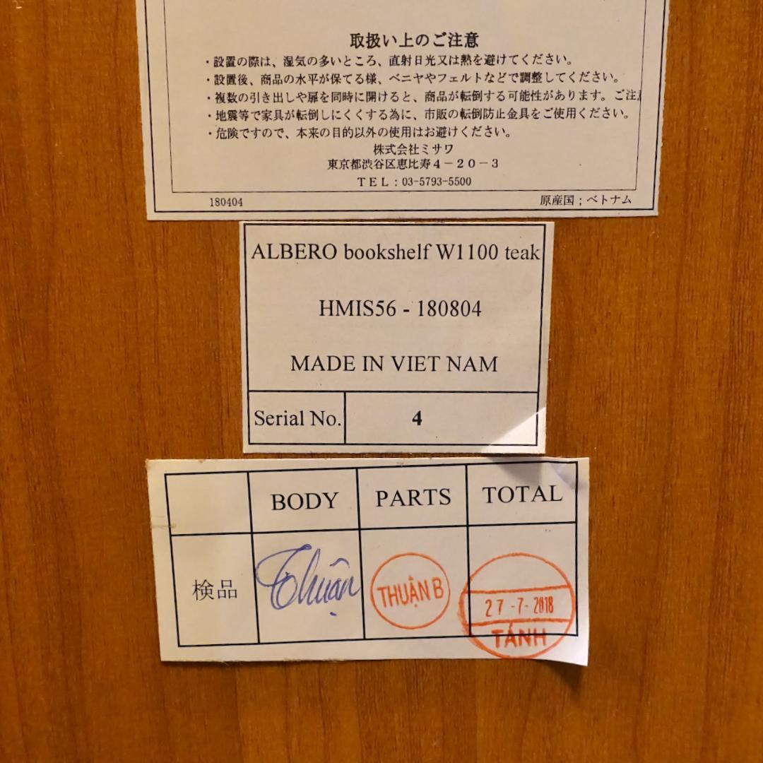 【お値下げしました】unico ALBERO アルベロ ブックシェルフ