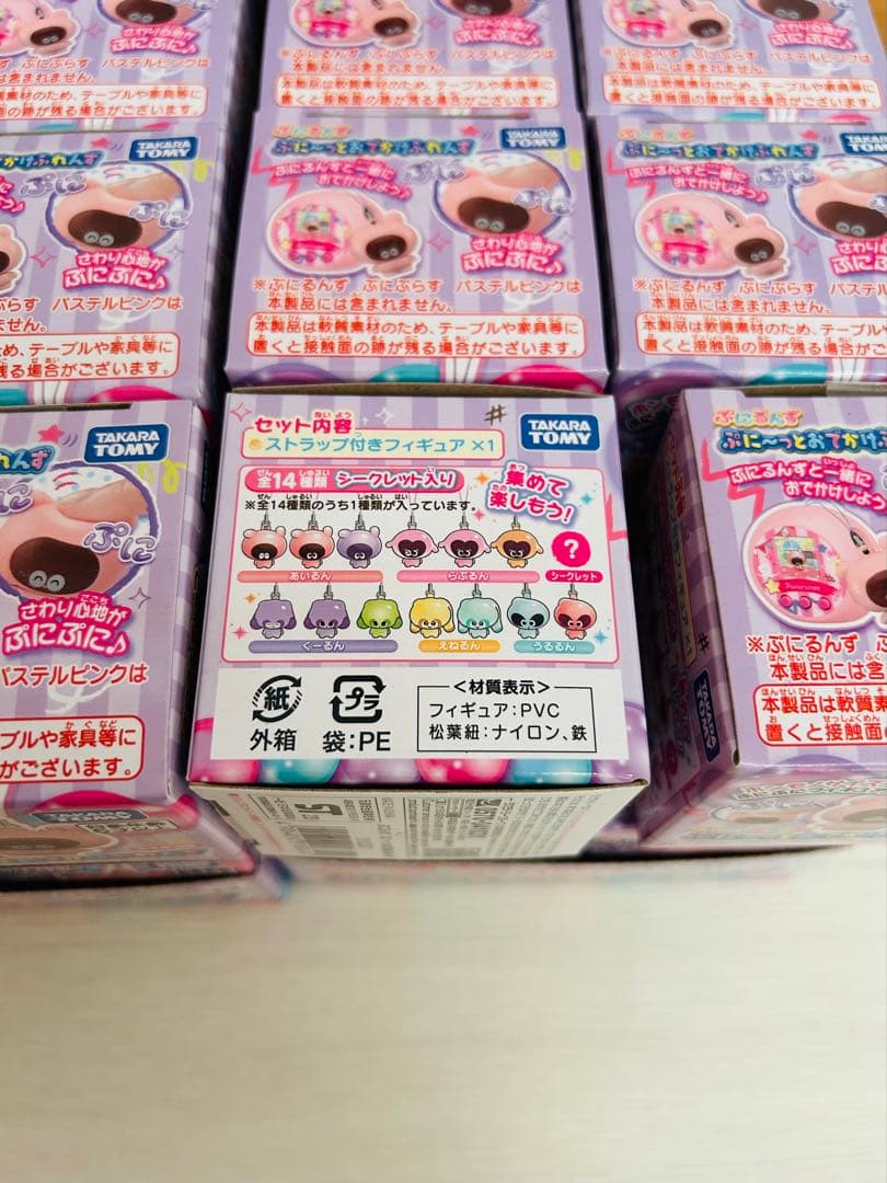 タカラトミー　ぷにるんず ぷに〜っとおでかけふれんず 32個