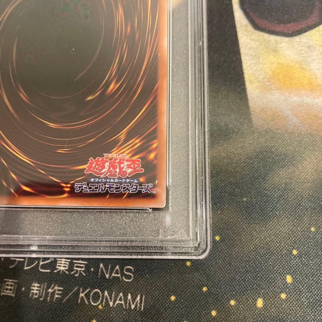 あ*】様 遊戯王　清冽の水霊使いエリア 25thシークレット　PSA10