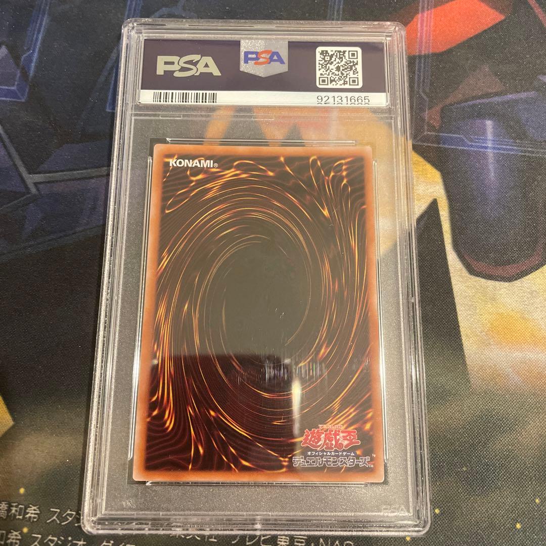 あ*】様 遊戯王　清冽の水霊使いエリア 25thシークレット　PSA10