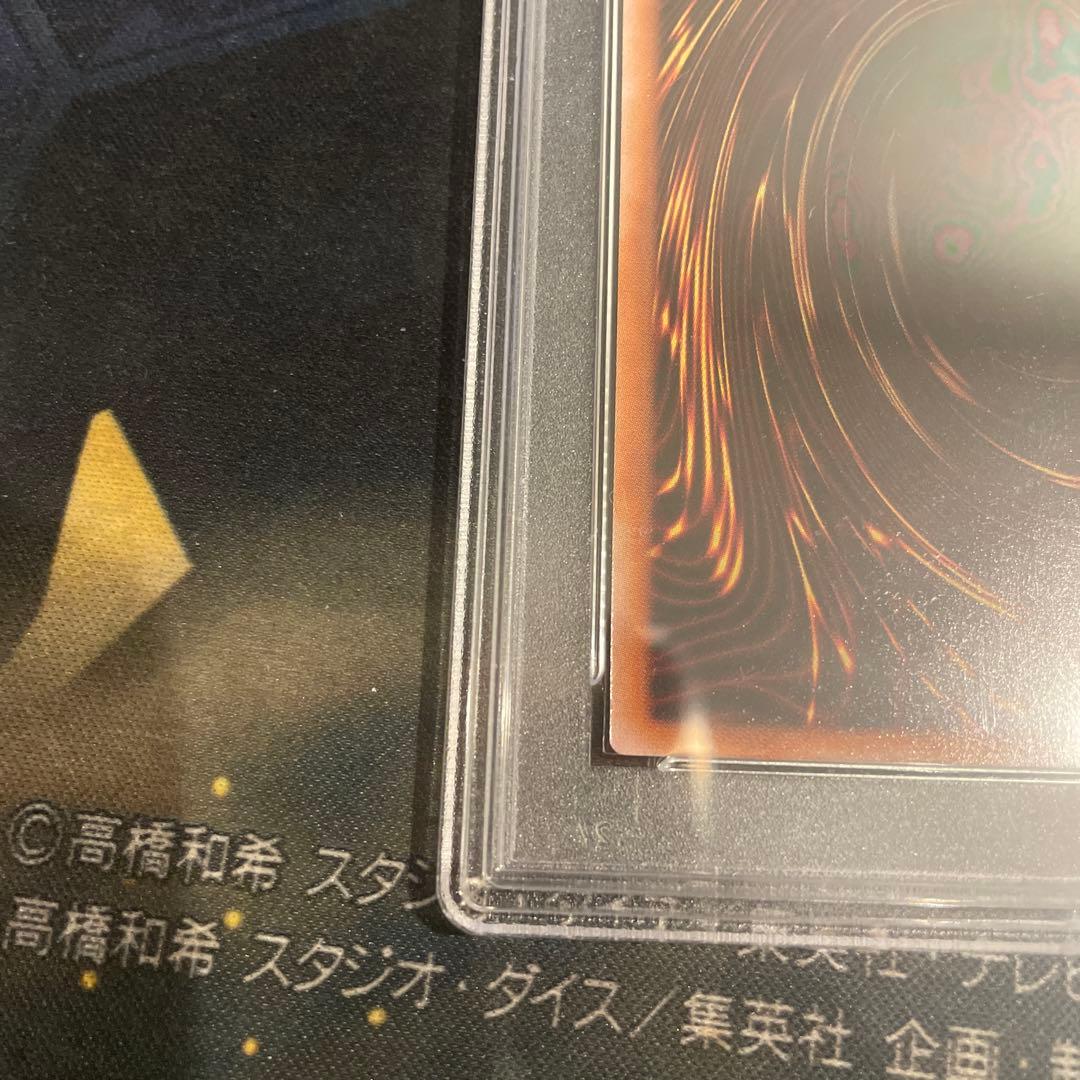 あ*】様 遊戯王　清冽の水霊使いエリア 25thシークレット　PSA10