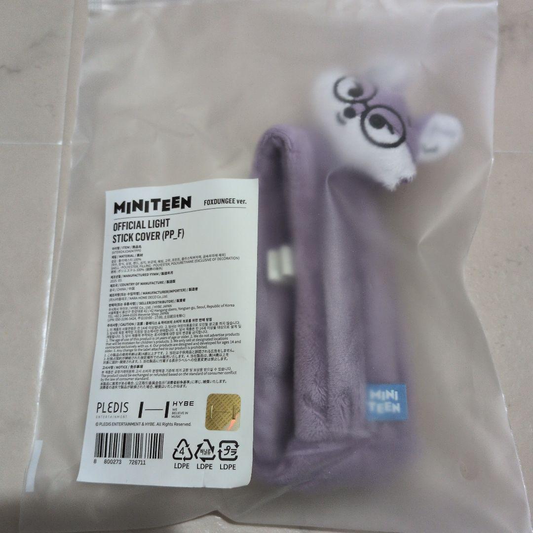 MINITEEN ライトスティックカバー・ヘアシュシュ•ポーチ ウォヌ