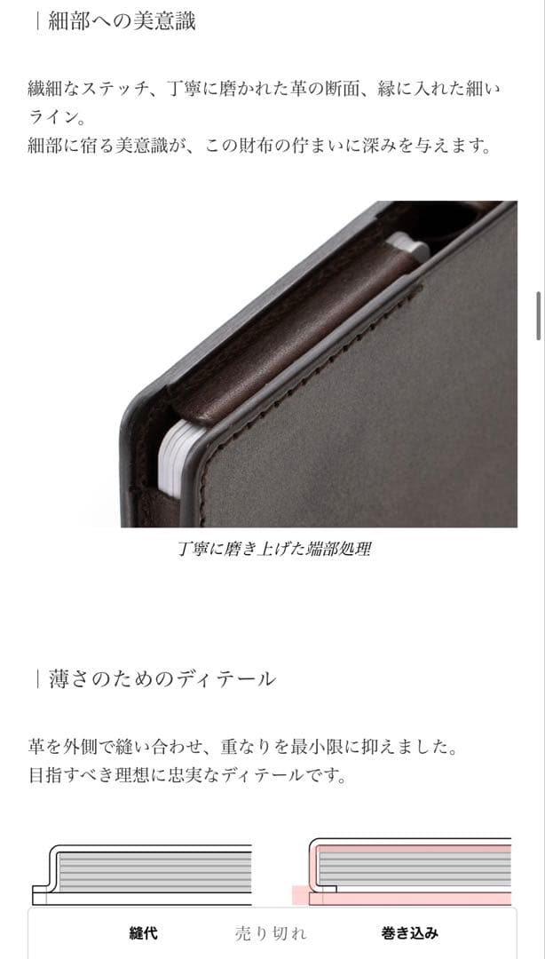 Hitoe Fold Aria Foschia #Misty Iris 右利き用