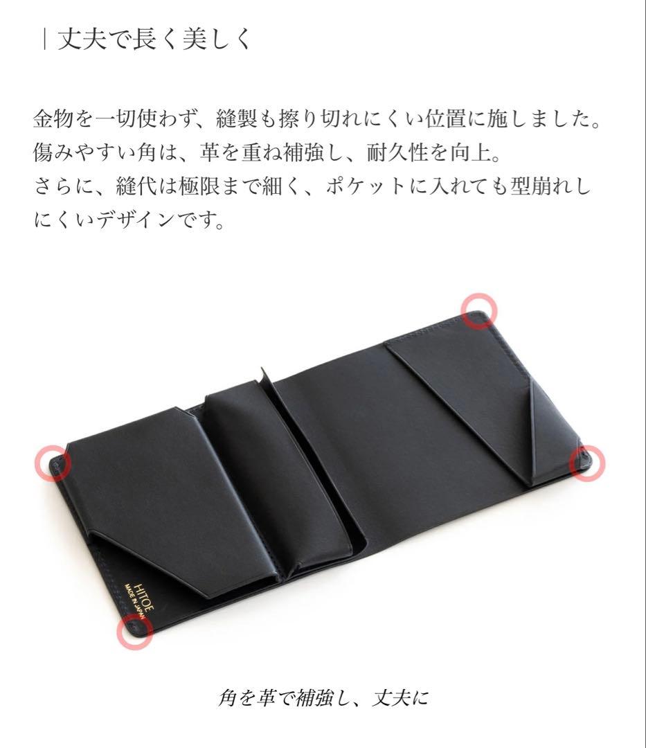 Hitoe Fold Aria Foschia #Misty Iris 右利き用