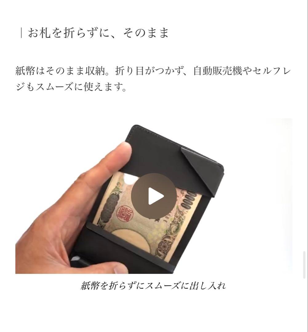 Hitoe Fold Aria Foschia #Misty Iris 右利き用