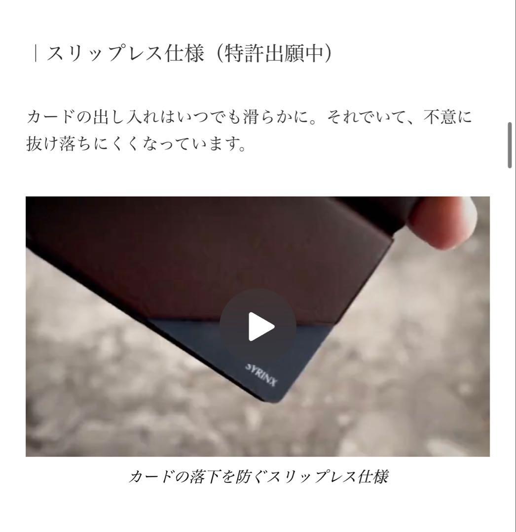 Hitoe Fold Aria Foschia #Misty Iris 右利き用