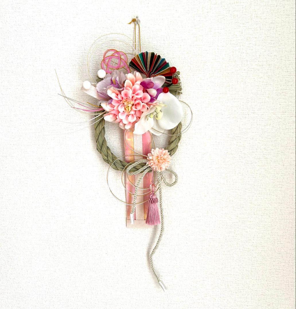 «845»お正月お洒落しめ縄*ピンクカラー*京都和紙*お花*お祝い新年*1点もの