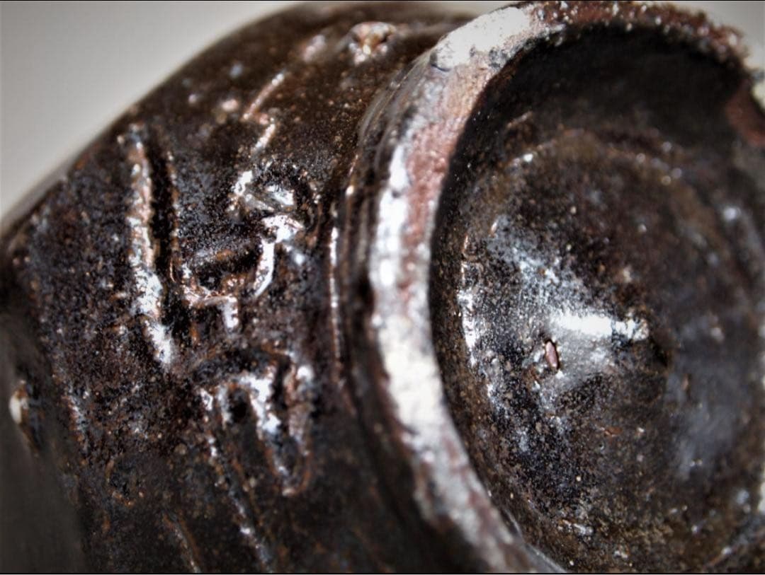 巨匠作家 森岡成好 《種子島焼・小山冨士夫・中里隆》 面取り黒徳利