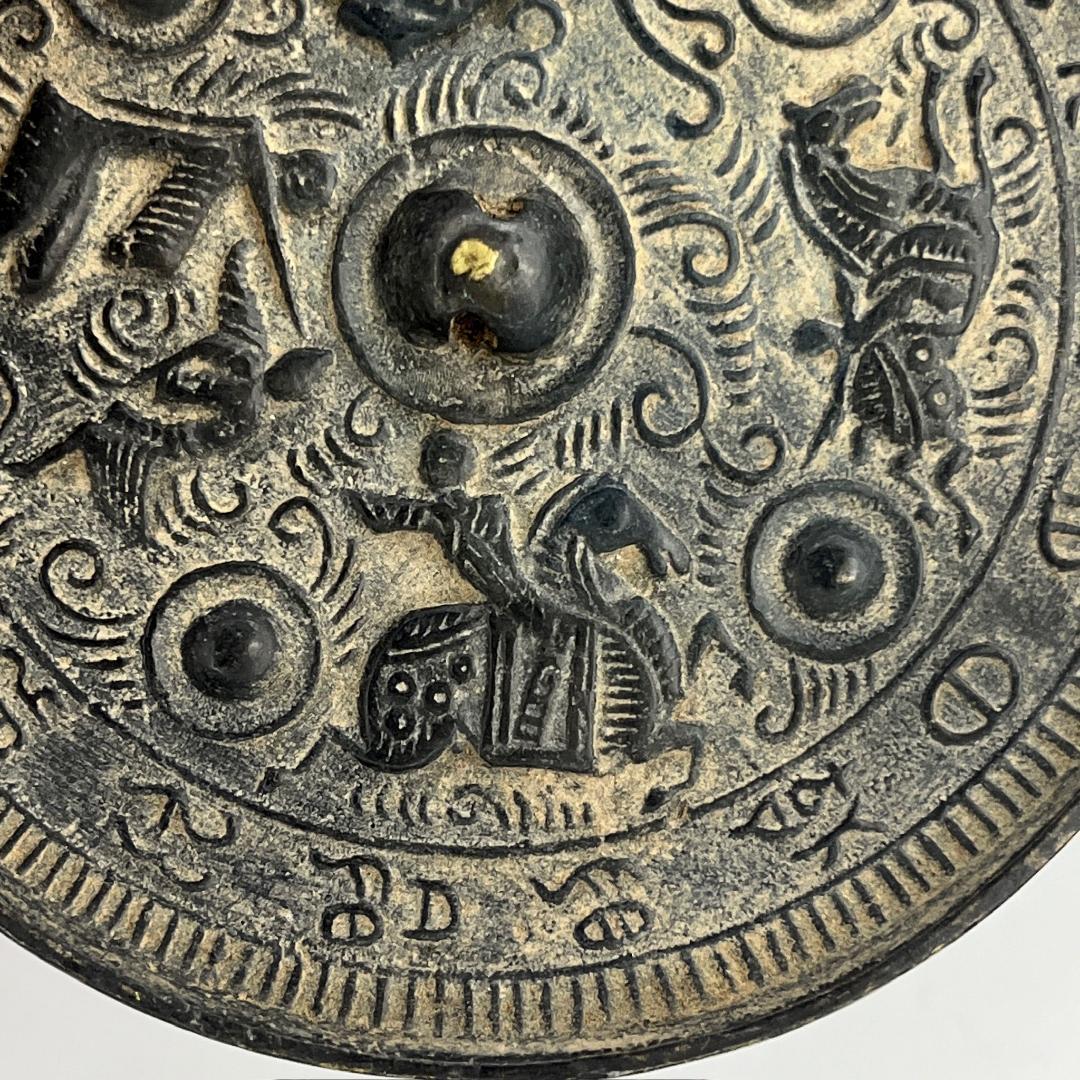 古鏡 青銅鏡 人馬 中国古玩 中国美術 唐物 擺件 旧家蔵出 m04