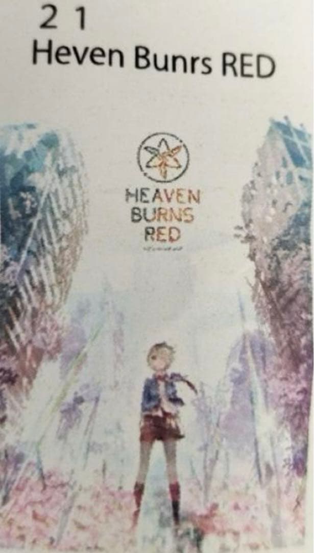 ヘブンバーンズレッド タペストリー C97 ヘブバン　コミケ97