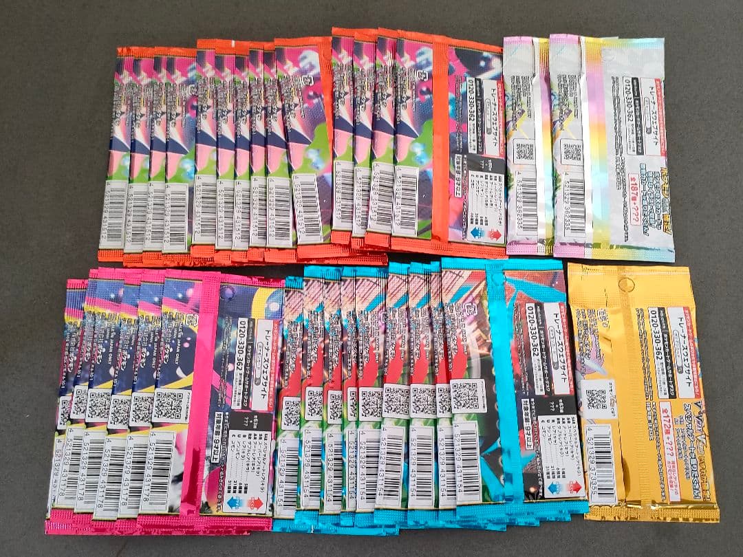 ポケモンカード 新品未開封 サーチ済み バラパック 計32パック
