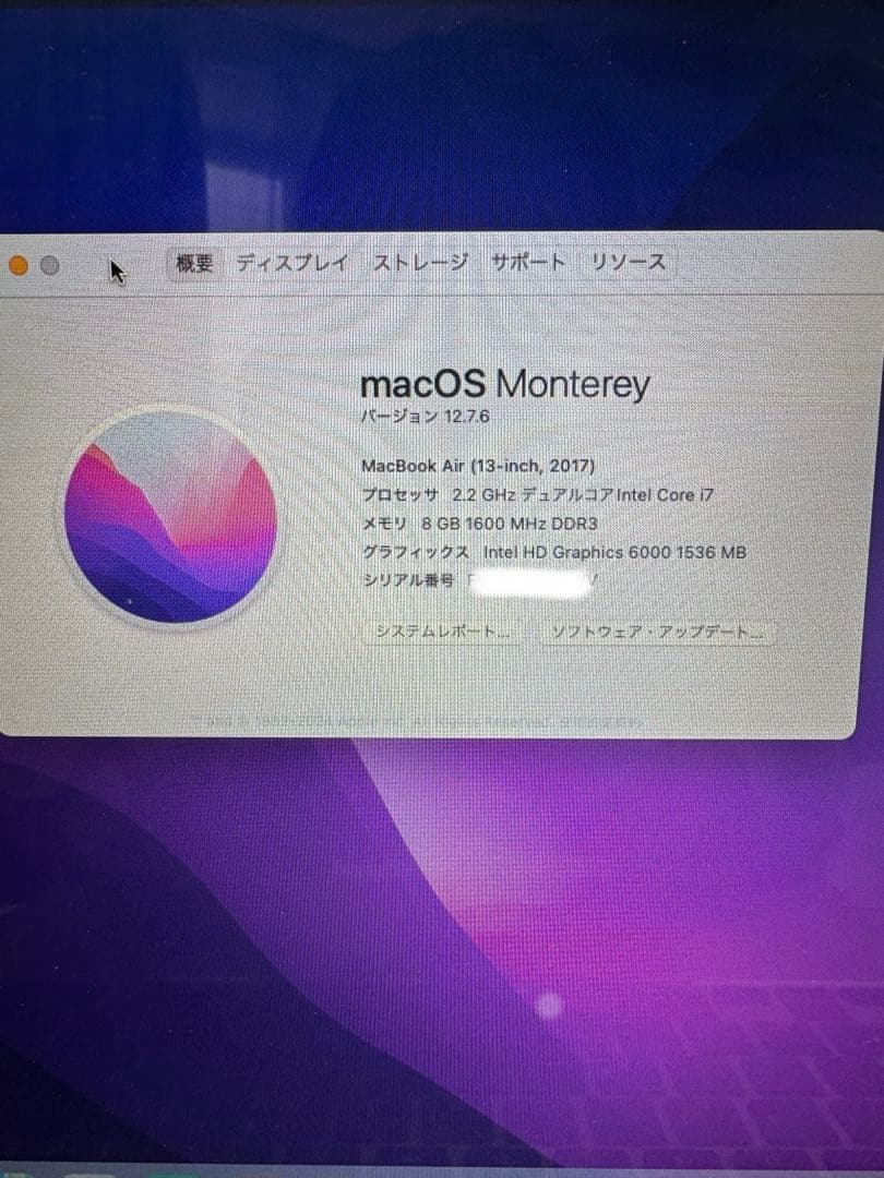 ケ*ー様 Macbook Air 2017 i7 256GB