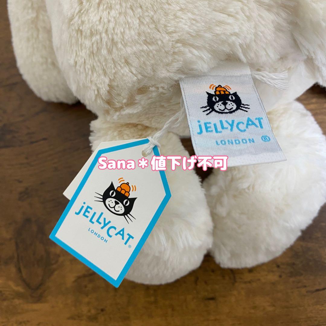 新品　 Bashful Arctic Fox キツネ　白　雪