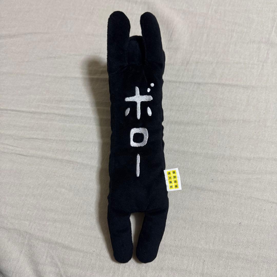 【激レア】旧デザイン サボローペンポーチ 明光義塾 非売品