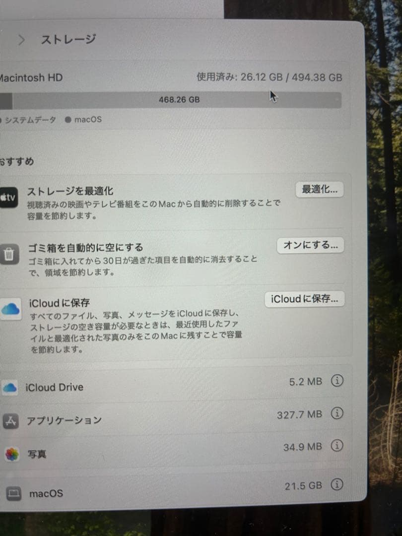Macbook air M3 13インチ 16GB/SSD512GB