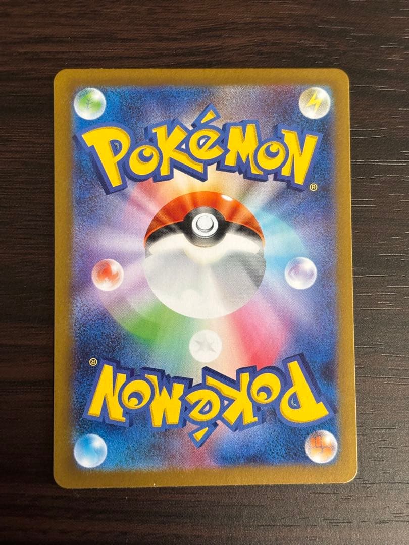 【美品】リーリエの決心　ナンジャモ　srセット