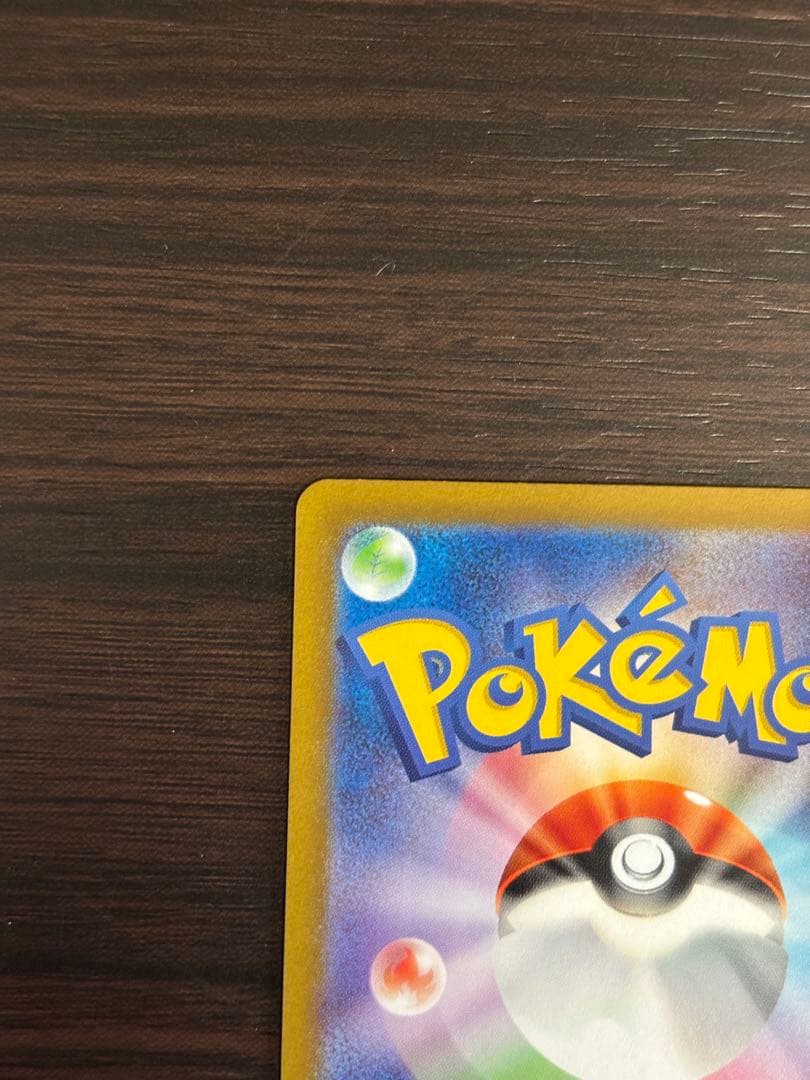 【美品】リーリエの決心　ナンジャモ　srセット