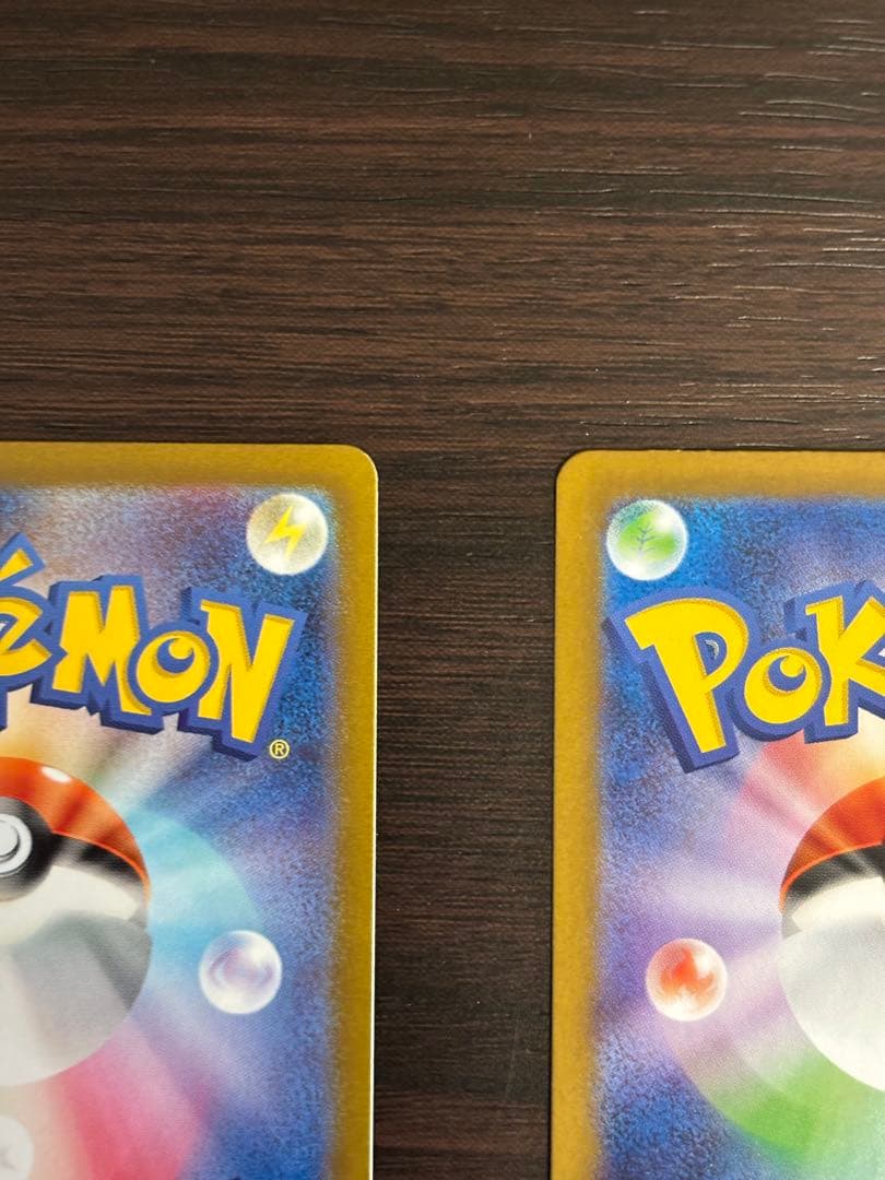 【美品】リーリエの決心　ナンジャモ　srセット