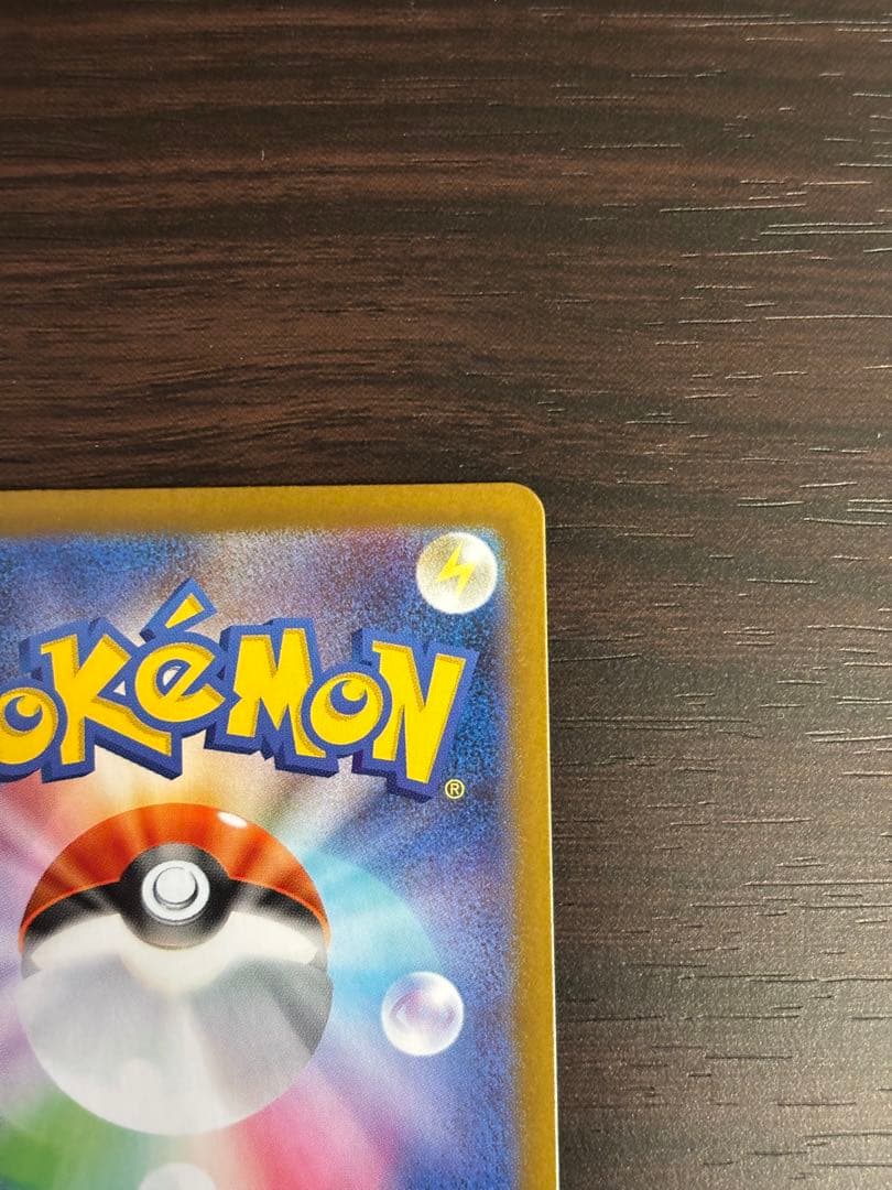 【美品】リーリエの決心　ナンジャモ　srセット