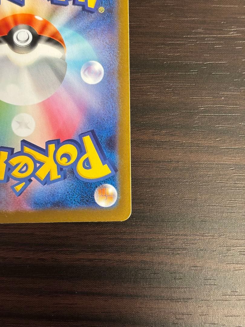 【美品】リーリエの決心　ナンジャモ　srセット